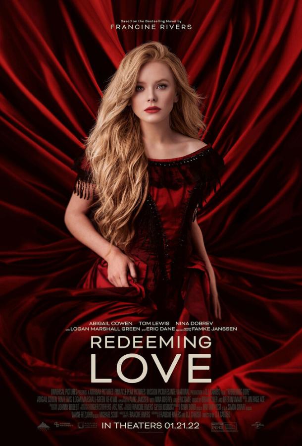 Фильм Любовь как искупление (2022) смотреть онлайн