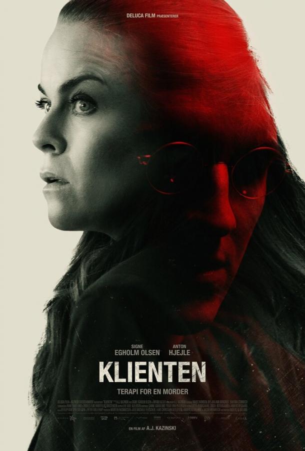 Фильм Последний клиент (2022) смотреть онлайн в HD качестве